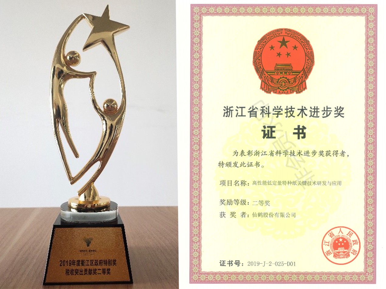 1621216771754906.jpg 合并.jpg