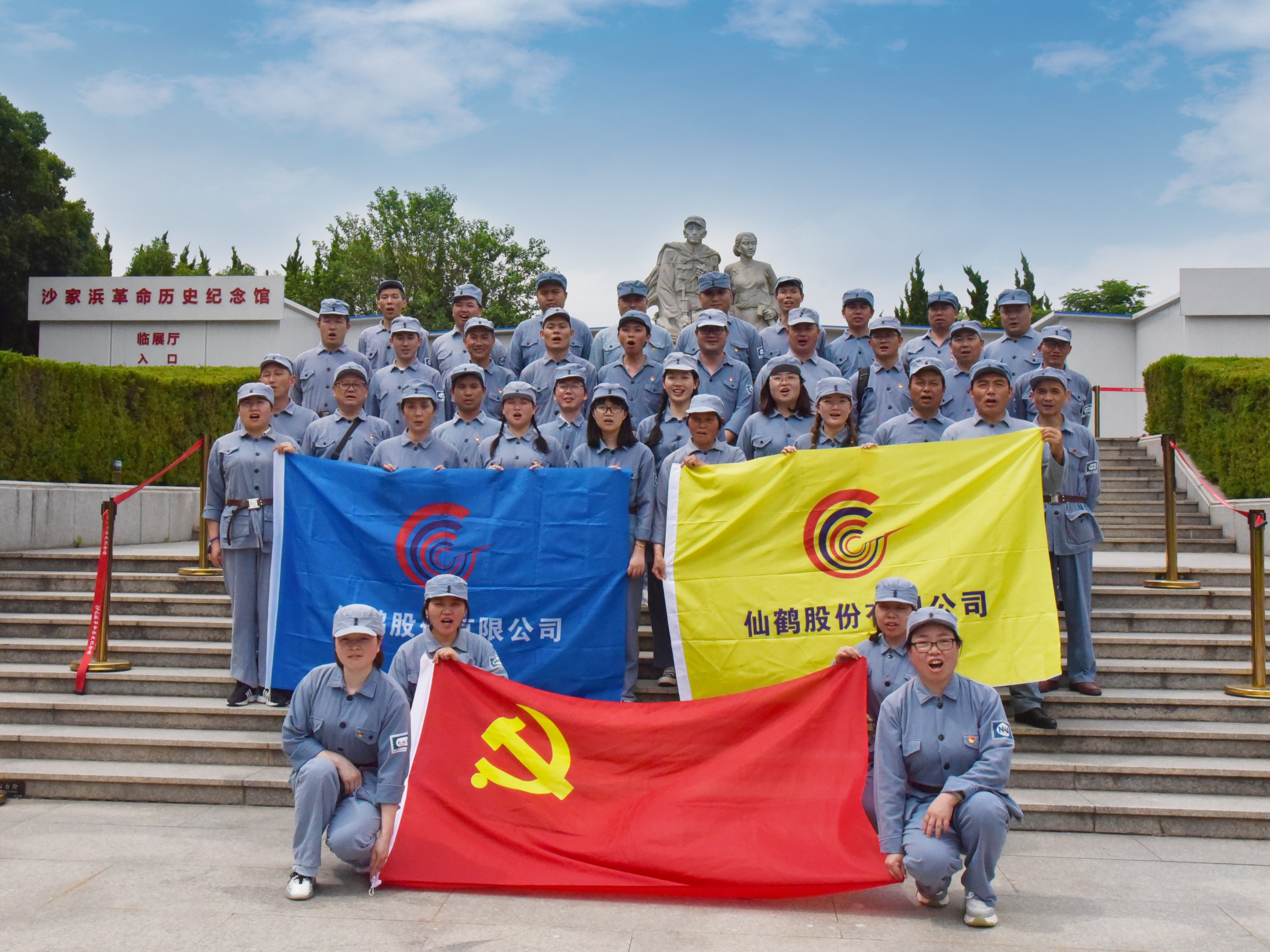 仙鶴股份有限公司官方網(wǎng)站 仙鶴股份有限公司官方網(wǎng)站