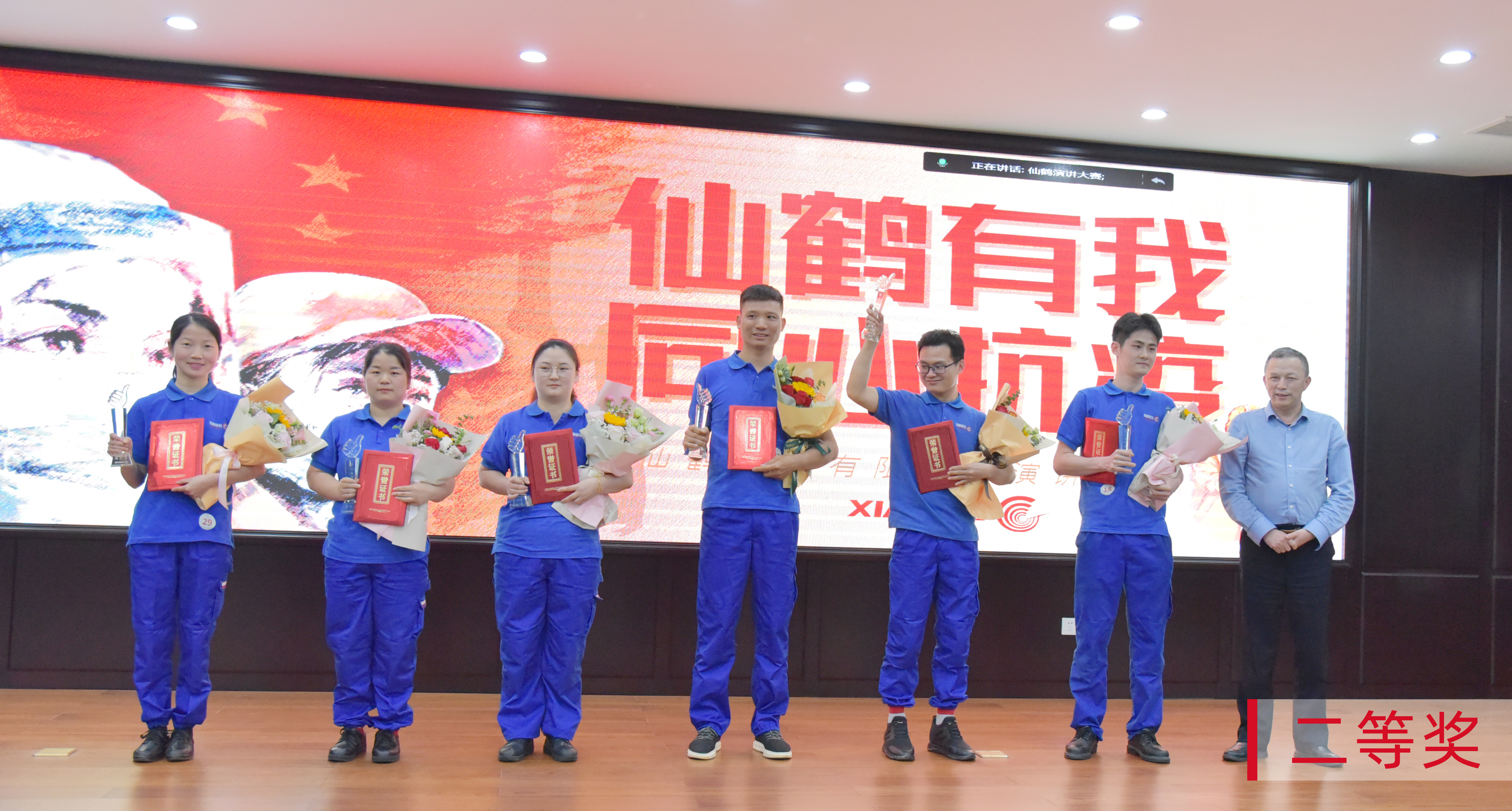 仙鶴股份有限公司官方網站 仙鶴股份有限公司官方網站