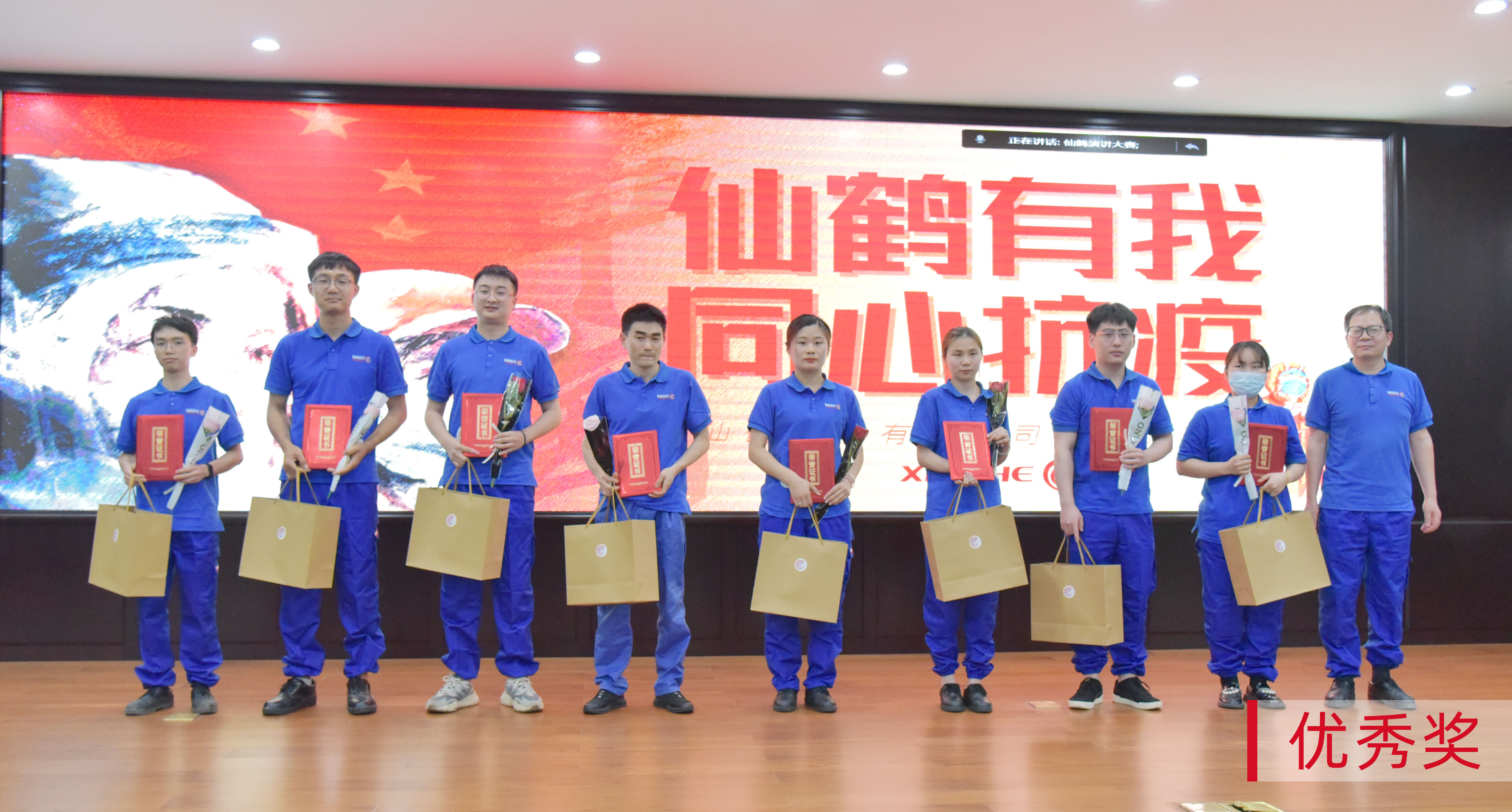 仙鶴股份有限公司官方網站 仙鶴股份有限公司官方網站