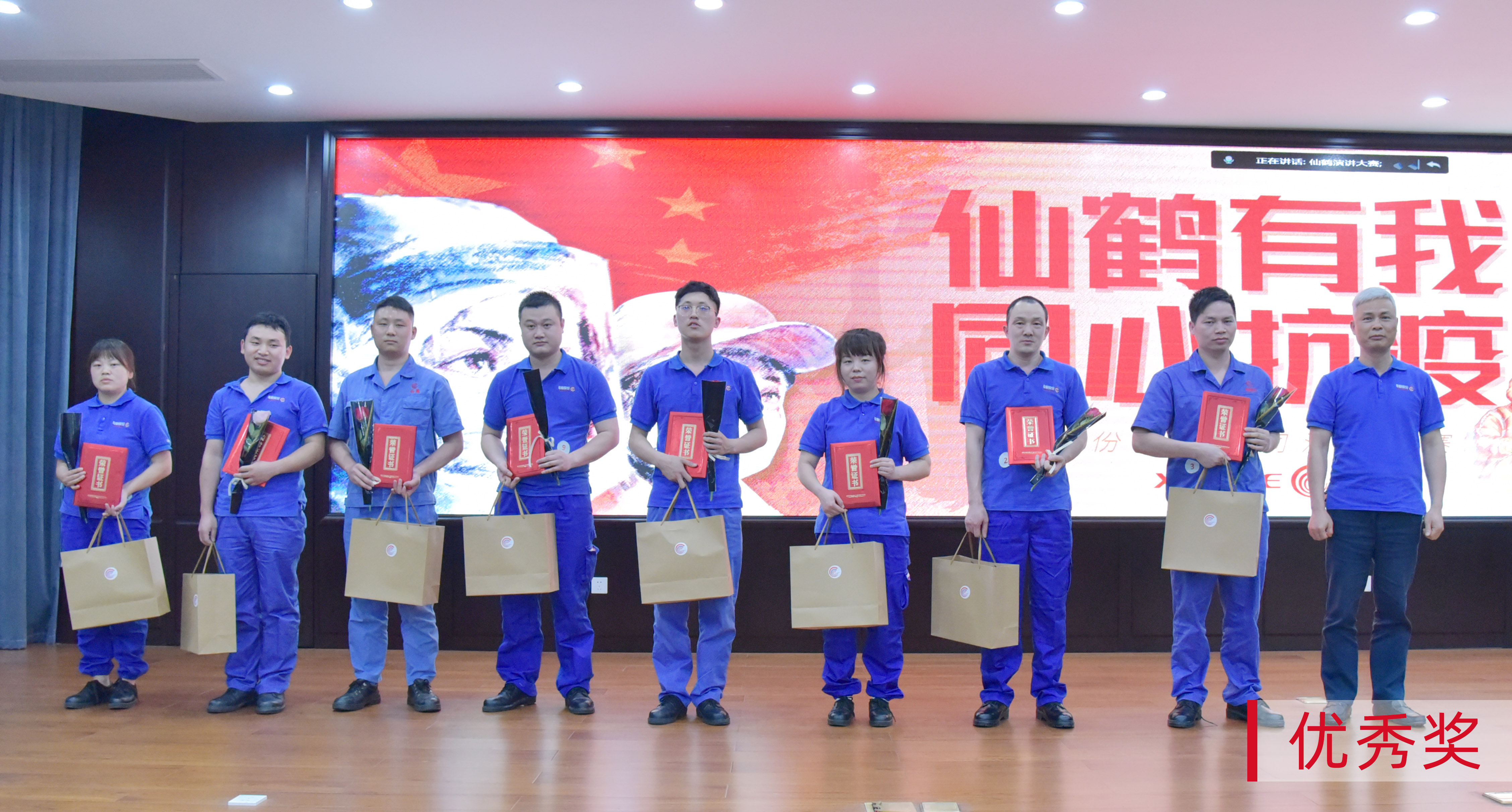 仙鶴股份有限公司官方網站 仙鶴股份有限公司官方網站