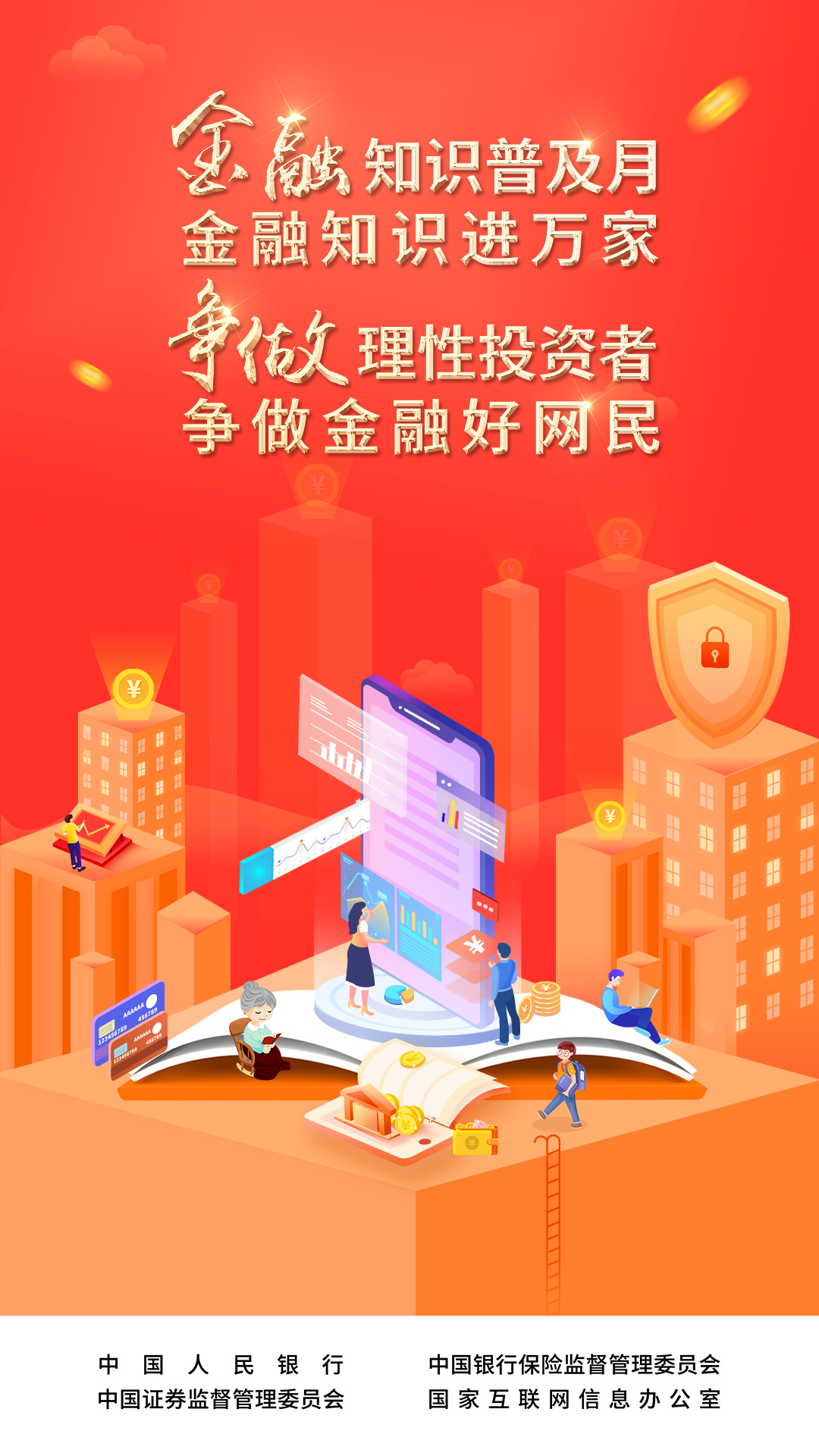 1080-1920豎版.jpg 1080-1920豎版.jpg