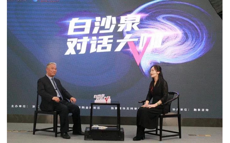 對話大咖 - “家文化”助仙鶴騰飛 三大優勢贏未來！